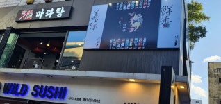 변검마라탕 동성로점
