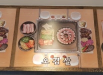 화돌농장