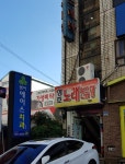 성조노래연습장