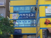 참이비인후과의원