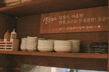 포앤반 하계역점