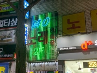 MO노래연습장