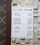 이쁜이 미용실(연무) | 이쁜이미용실