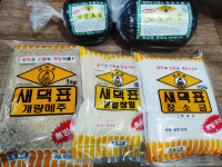 창녕상회