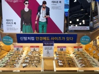 룩옵티컬 강남역점