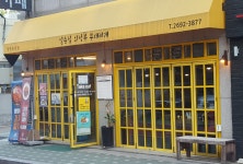 일층집의정부부대찌개 화곡점