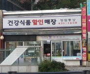 청림통상