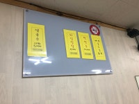 서연이네 장칼국수 한성3호점