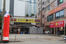 김경자대구왕뽈찜 오산궐동점