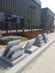 삼일기업