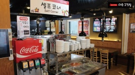 이층고깃집 강남구청역점