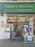 네이처컬렉션 수락점
