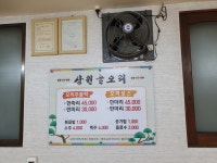 상원골오리
