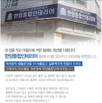 한양인테리어