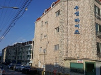 우성하이츠빌라