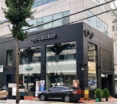 아이캐처 역삼점