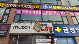 테마노래연습장