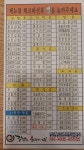 김밥과스파게티 정부과천청사점