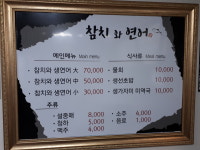 참치와연어