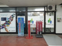 지에스씨 용산지점