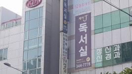 최시영정신건강의학과의원