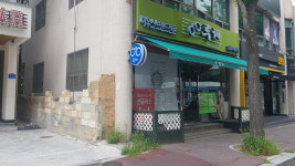 루체안경원 하우스브랜드전문