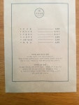 수수다방