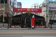 김경자대구왕뽈찜 오산궐동점