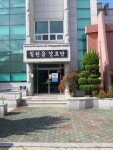 칠원읍경로당