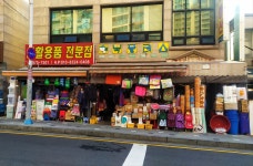 행복플러스