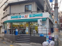 GS25 보라매본점