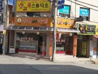 금강베스트축산