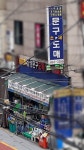 삼성문구도매센터