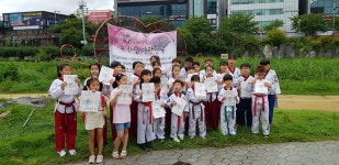 태권십 서오태권도