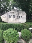 이매촌삼성공인중개사사무소