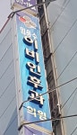 임용수이비인후과의원