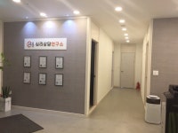 이룸심리상담연구소 수원광교점