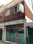 대성세탁