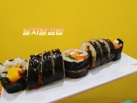 하이통통김밥 국립암센터본점