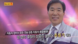 현대자동차 블루핸즈 서인천종합서비스