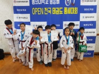 행복부부MBA태권도