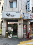 현미용실