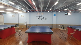 상도엣지탁구클럽