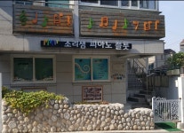 소리샘피아노플룻