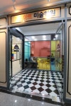 키움아트미술학원