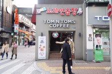 콘서트노래연습장