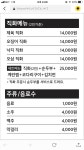 직화구이 인생맛집
