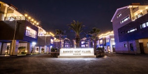 삼우요트빌리지