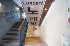 콘서트노래연습장