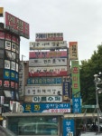 거북이공인중개사사무소